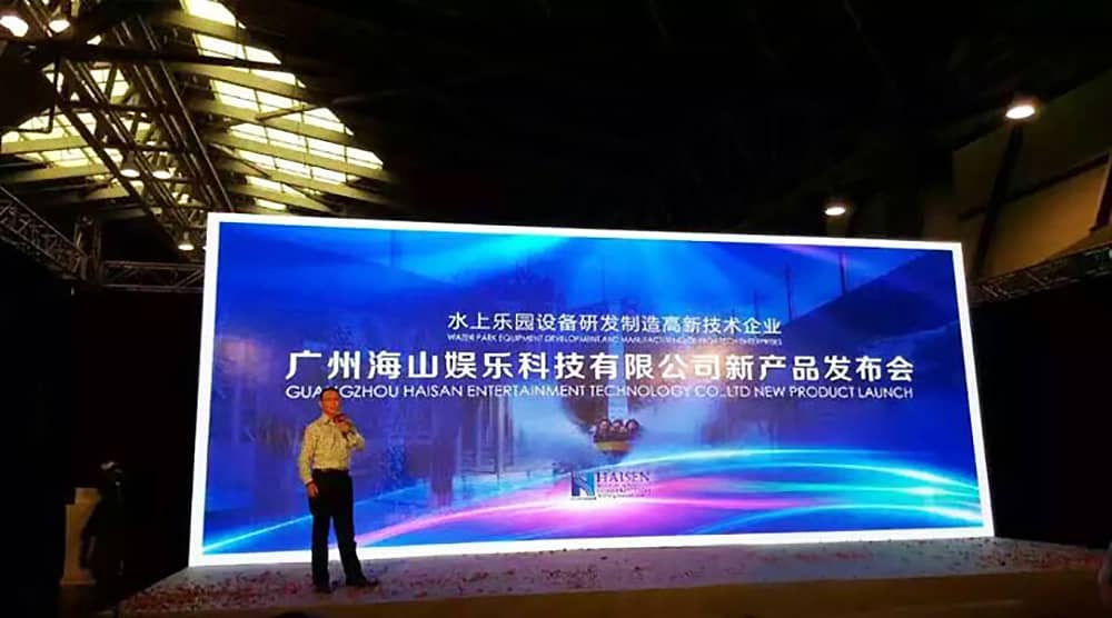 PA旗舰厅成功参加“2015中国国际(上海)游乐设备博览会”——暨广东PA旗舰厅游乐科技股份有限公司新产品发布会 PA旗舰厅成功参加“2015中国国际(上海)游乐设备博览会”——暨广东PA旗舰厅游乐科技股份有限公司新产品发布会