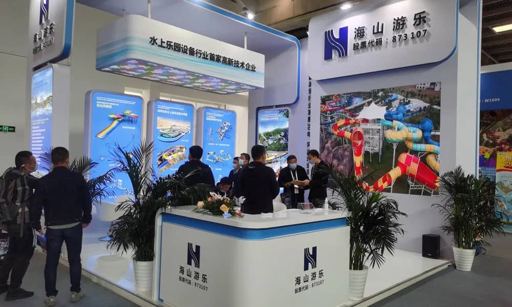 PA旗舰厅游乐展会现场(3)