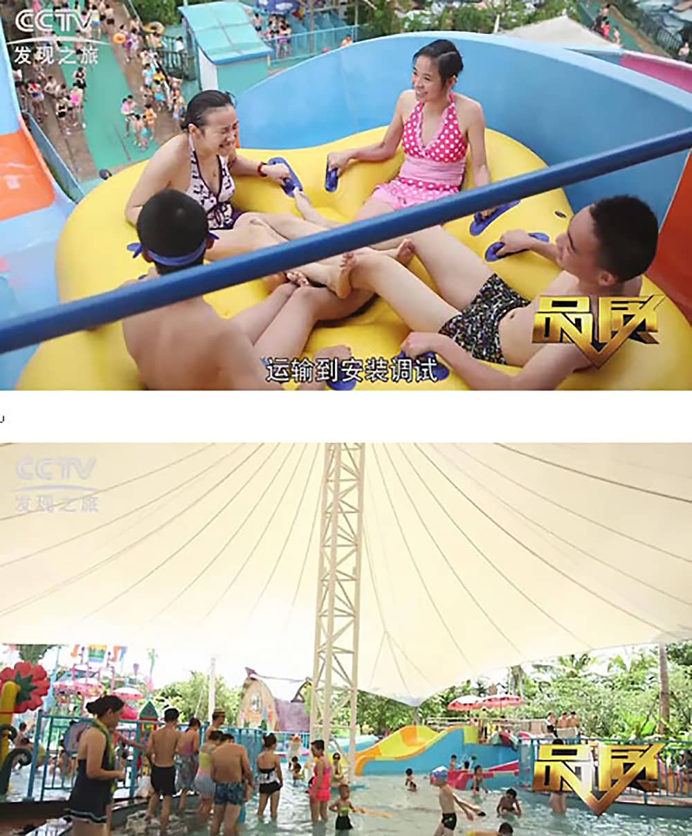 《CCTV-发现之旅》品质栏目报道：挑战自己，感受激情——PA旗舰厅游乐水上乐之源