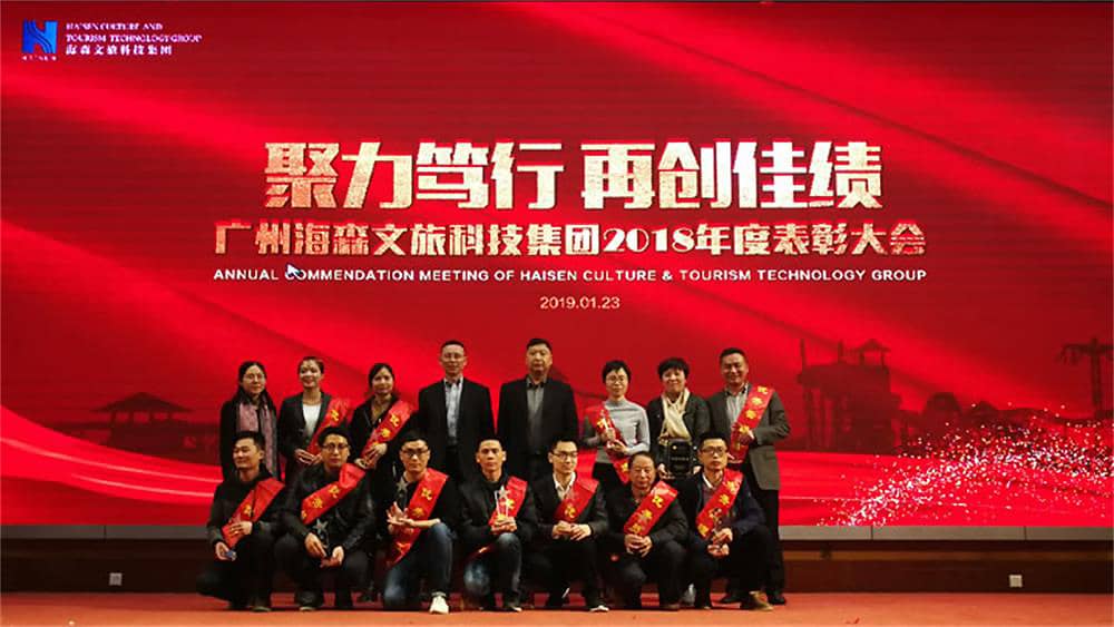 为优秀团队代表、优秀管理者、优秀员工颁奖