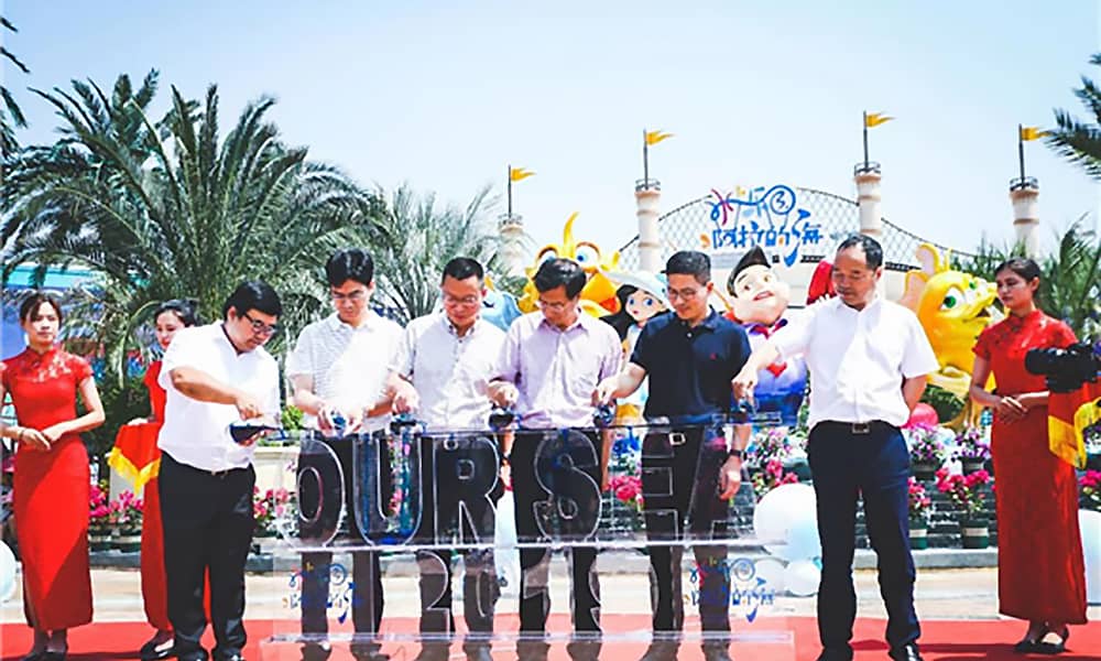 阿拉的海水上乐园开园