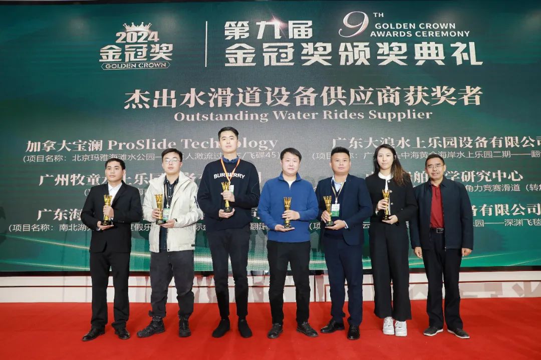 金冠荣耀，见证卓越！PA旗舰厅游乐斩获两项重量级大奖