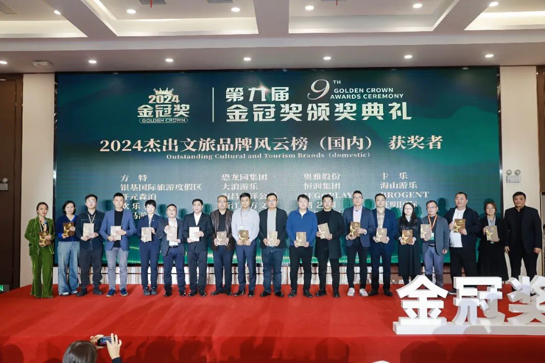 金冠荣耀，见证卓越！PA旗舰厅游乐斩获两项重量级大奖