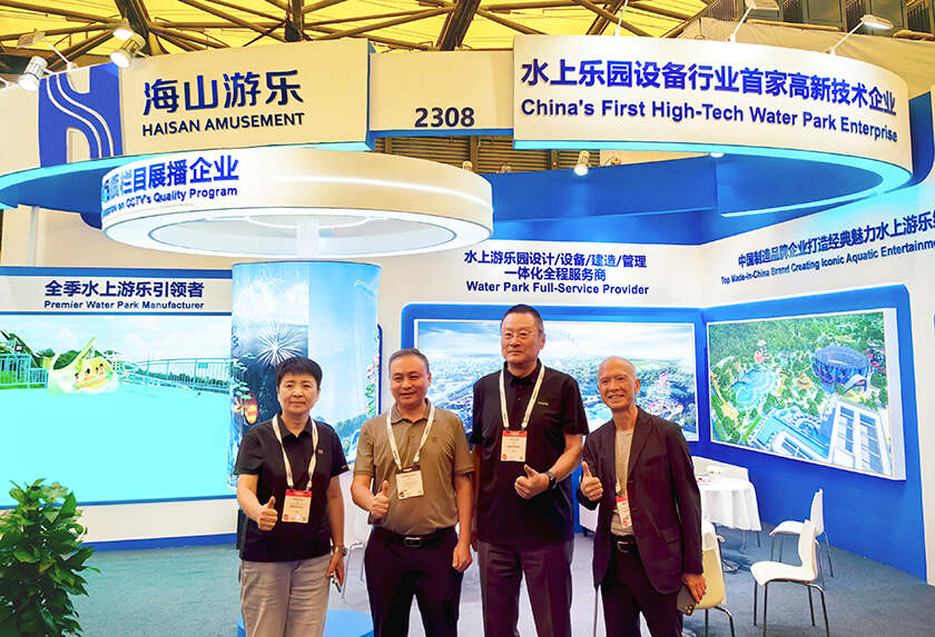 相聚上海，共探蓝海！PA旗舰厅游乐亮相IAAPA亚洲展，解锁水上游乐无限可能