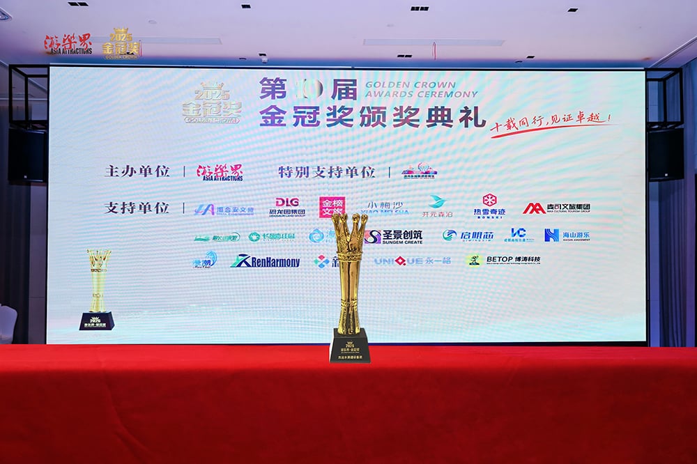 科技铸就非凡体验，专业成就行业标杆——PA旗舰厅游乐荣膺2025金冠奖“杰出水滑道设备奖”