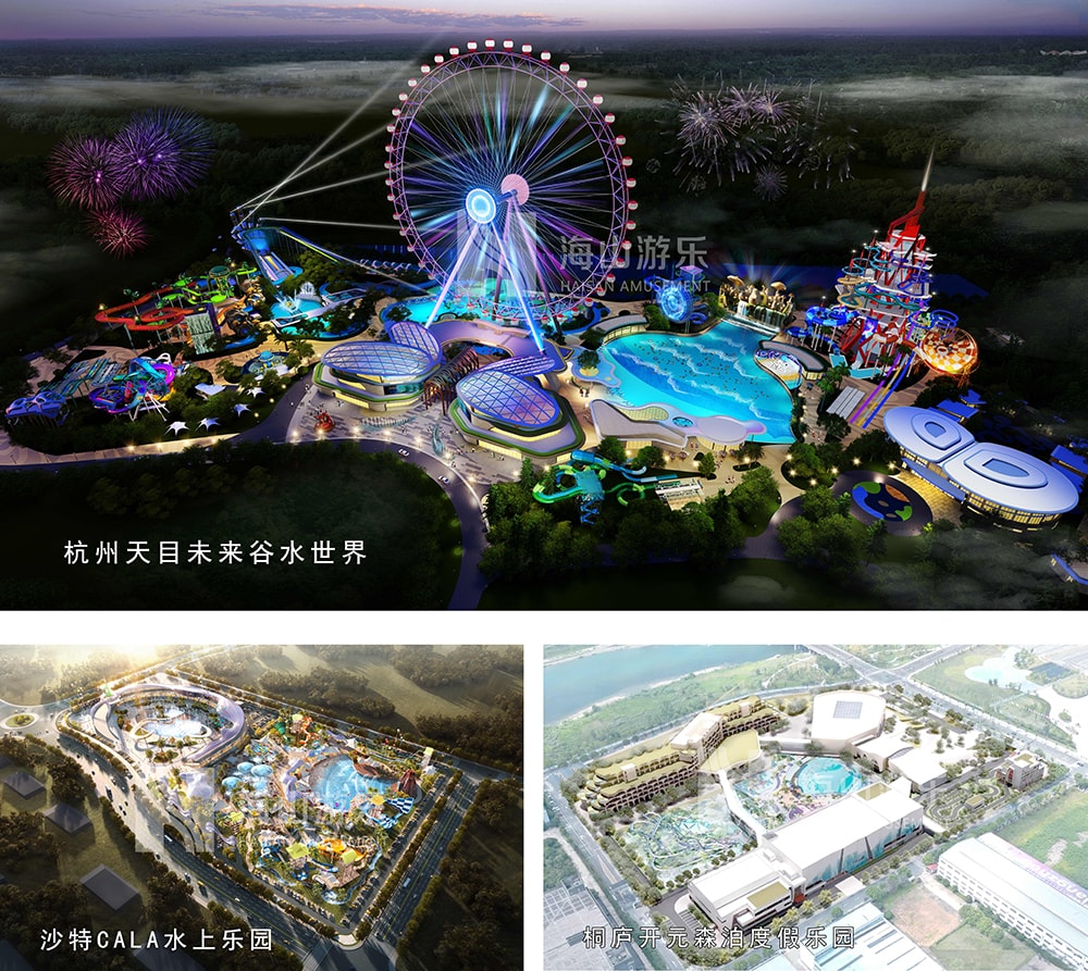 新元肇启，山海同欢 | PA旗舰厅游乐致每一位同行者的元旦贺信